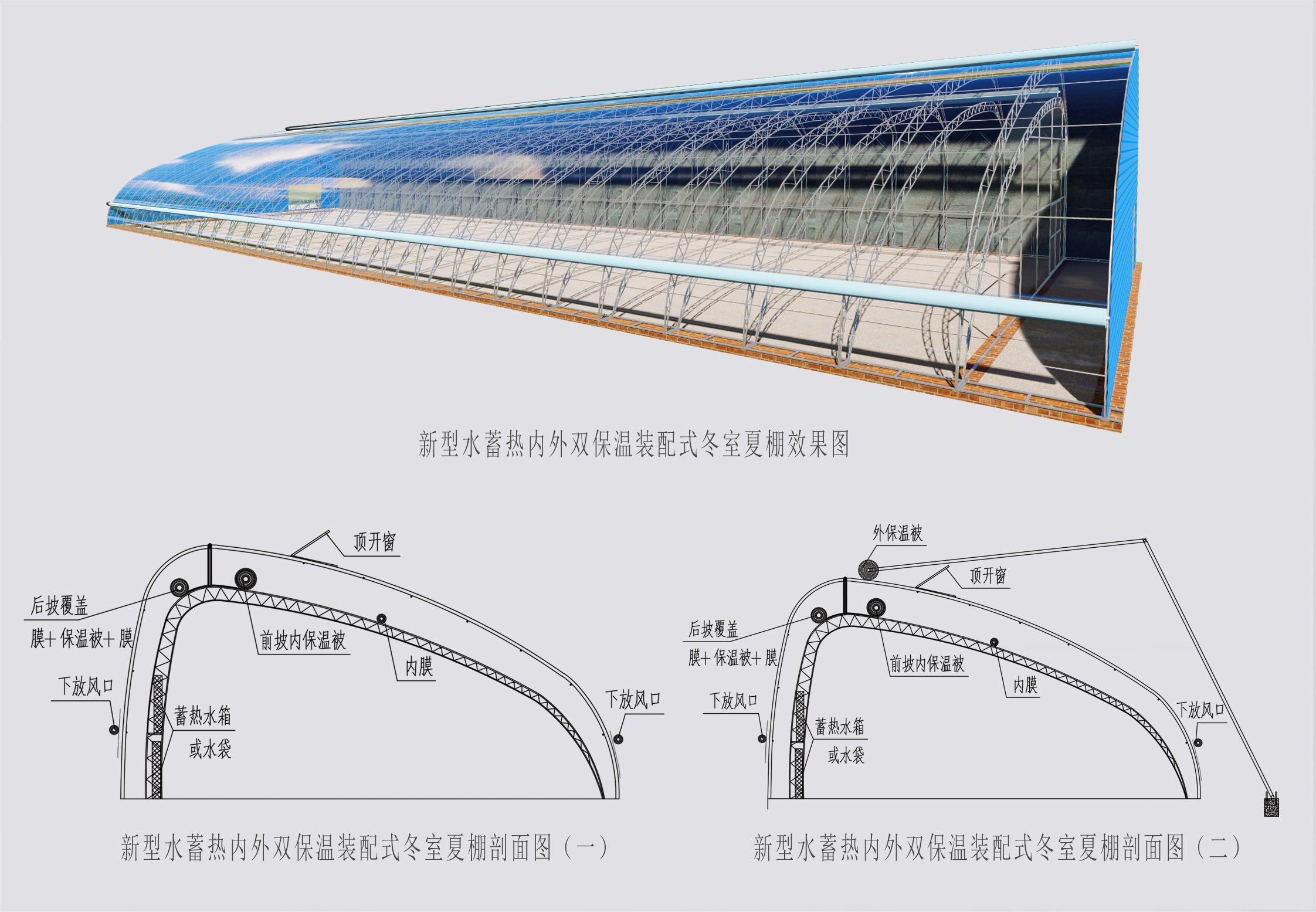 2、冬室夏棚網頁_08切.jpg 2、冬室夏棚網頁_08切.jpg