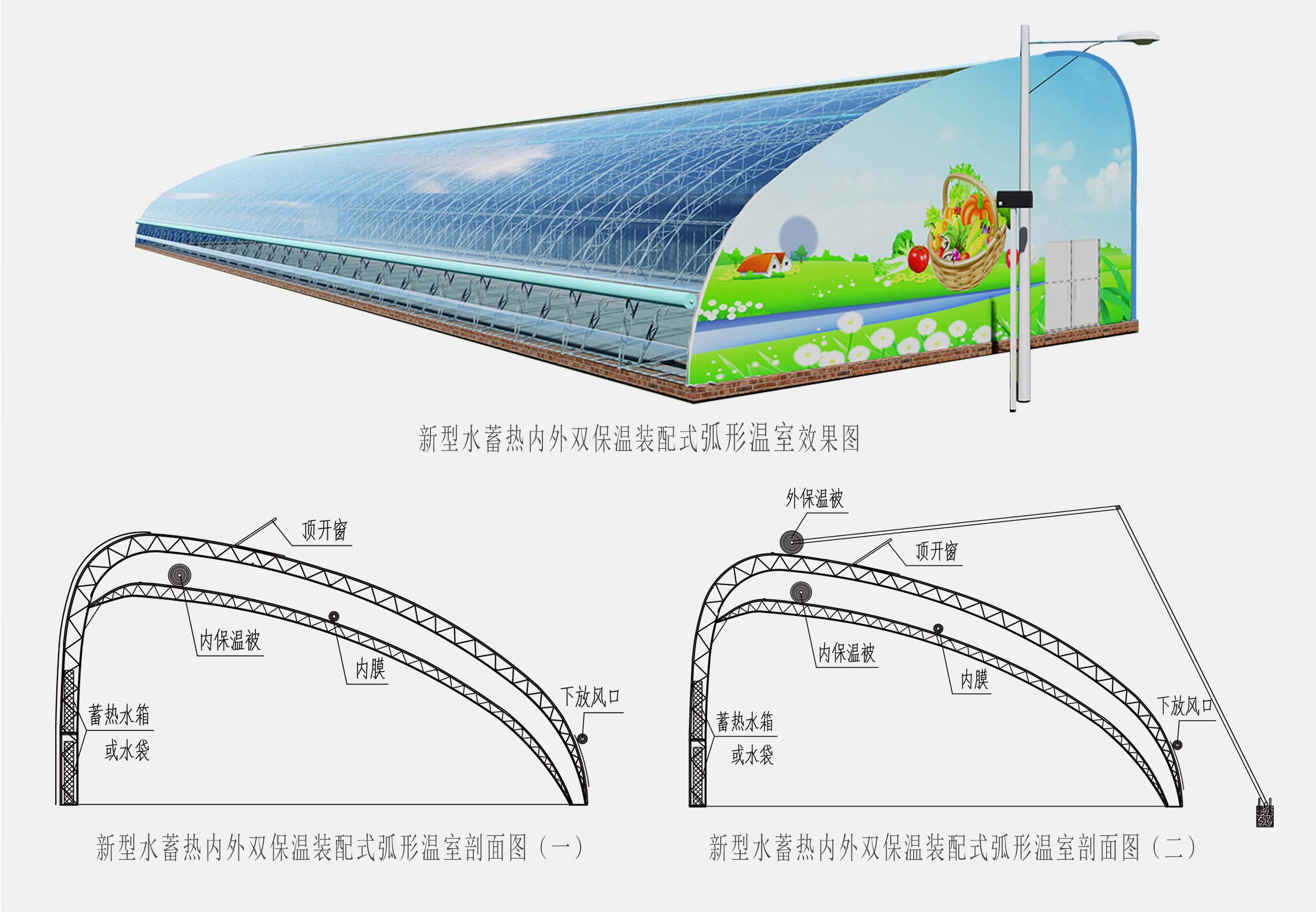2、弧形溫室網(wǎng)頁(yè)_08.jpg